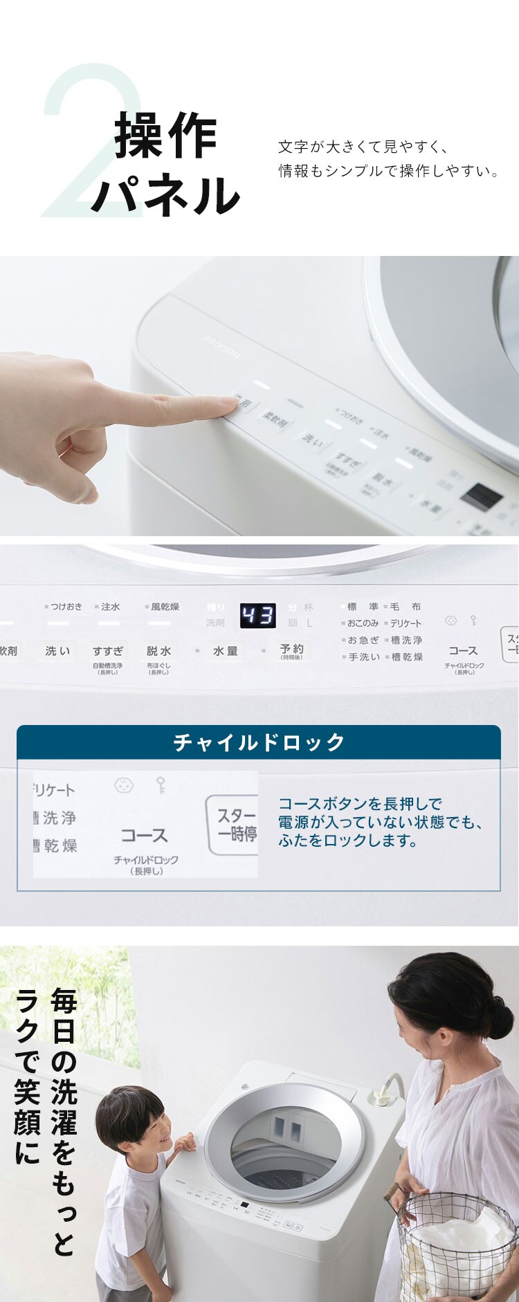 全自動洗濯機 8.0kg OSH 自動投入 ITW-F803H-W ホワイト4