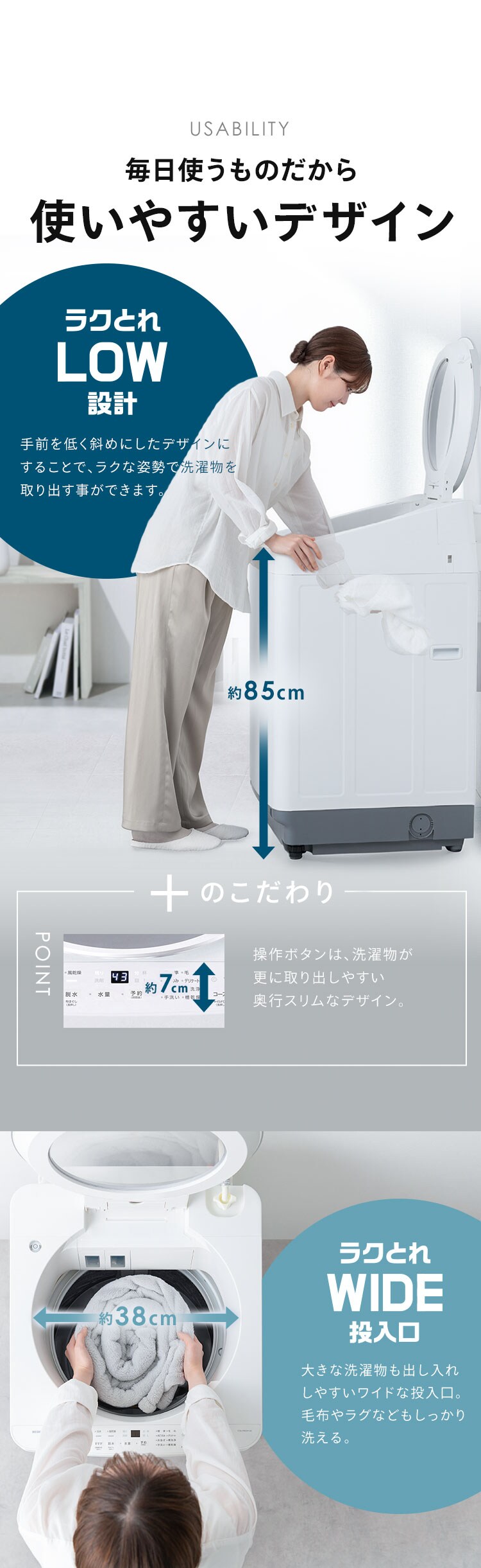 全自動洗濯機 8.0kg OSH 自動投入 ITW-F803H-W ホワイト5