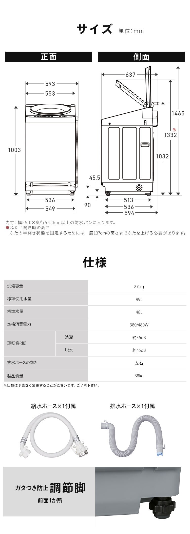 全自動洗濯機 8.0kg OSH 自動投入 ITW-F803H-W ホワイト10