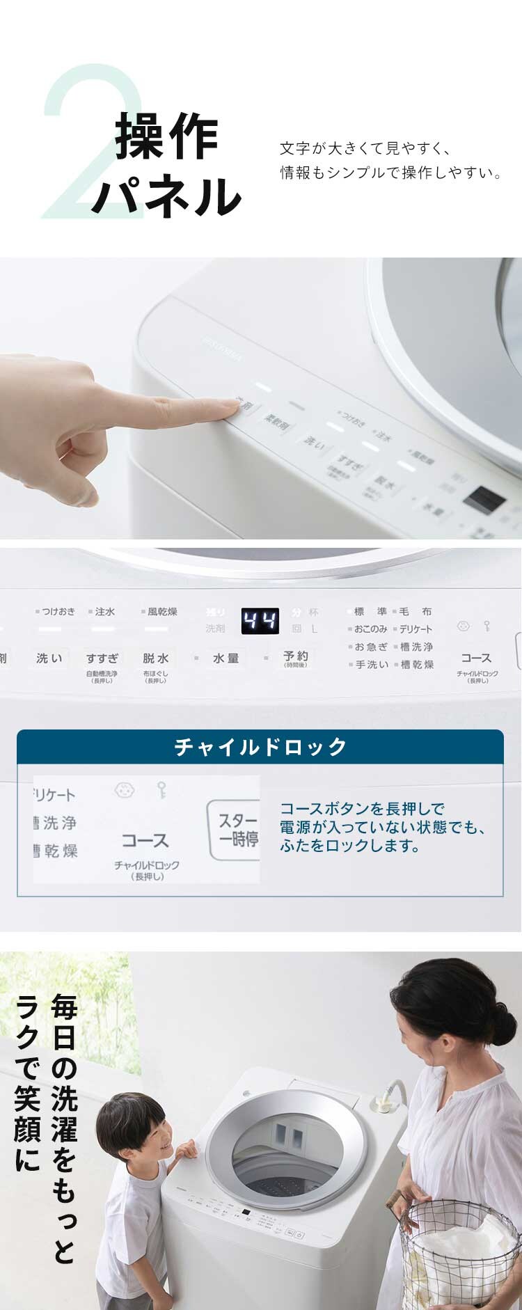洗濯機 10kg 設置費込み OSH 2連タンク 洗剤自動投入 ガチ落ち極渦洗浄 省エネ 節水 ラクとれLOW設計 二人暮らし ファミリー向け ITW-F1003H-W ホワイト4