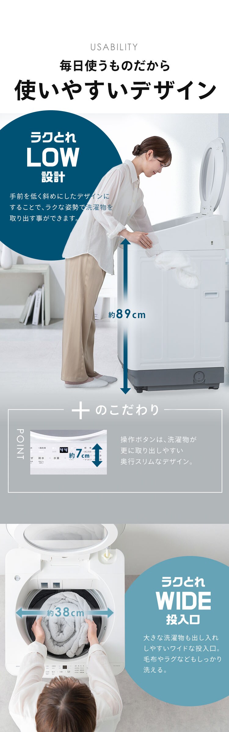 洗濯機 10kg 設置費込み OSH 2連タンク 洗剤自動投入 ガチ落ち極渦洗浄 省エネ 節水 ラクとれLOW設計 二人暮らし ファミリー向け ITW-F1003H-W ホワイト5
