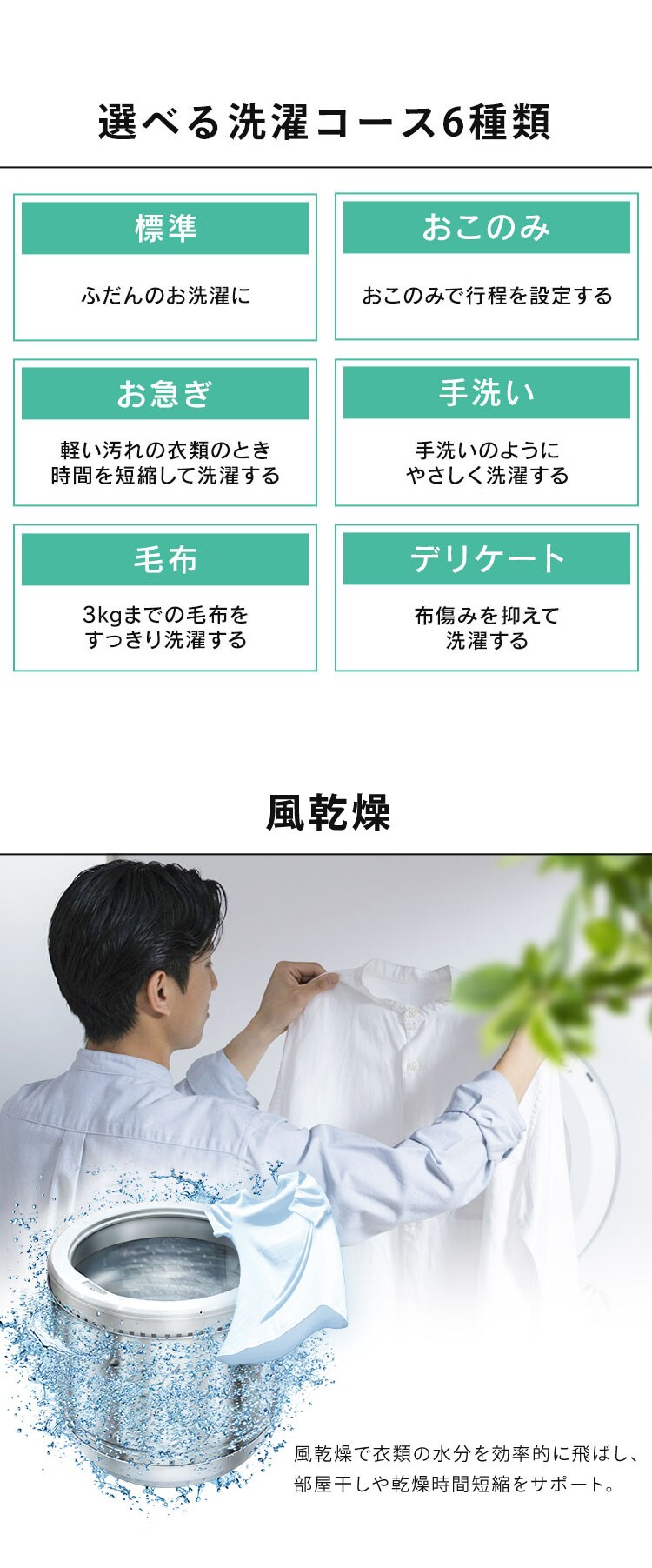 洗濯機 10kg 設置費込み OSH 2連タンク 洗剤自動投入 ガチ落ち極渦洗浄 省エネ 節水 ラクとれLOW設計 二人暮らし ファミリー向け ITW-F1003H-W ホワイト7
