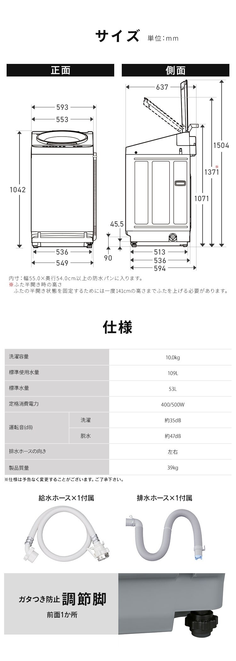 洗濯機 10kg 設置費込み OSH 2連タンク 洗剤自動投入 ガチ落ち極渦洗浄 省エネ 節水 ラクとれLOW設計 二人暮らし ファミリー向け ITW-F1003H-W ホワイト10