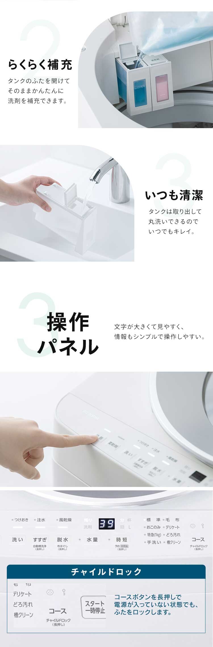 全自動洗濯機 8.5kg OSH 自動投入 ITW-F853H-W ホワイト6