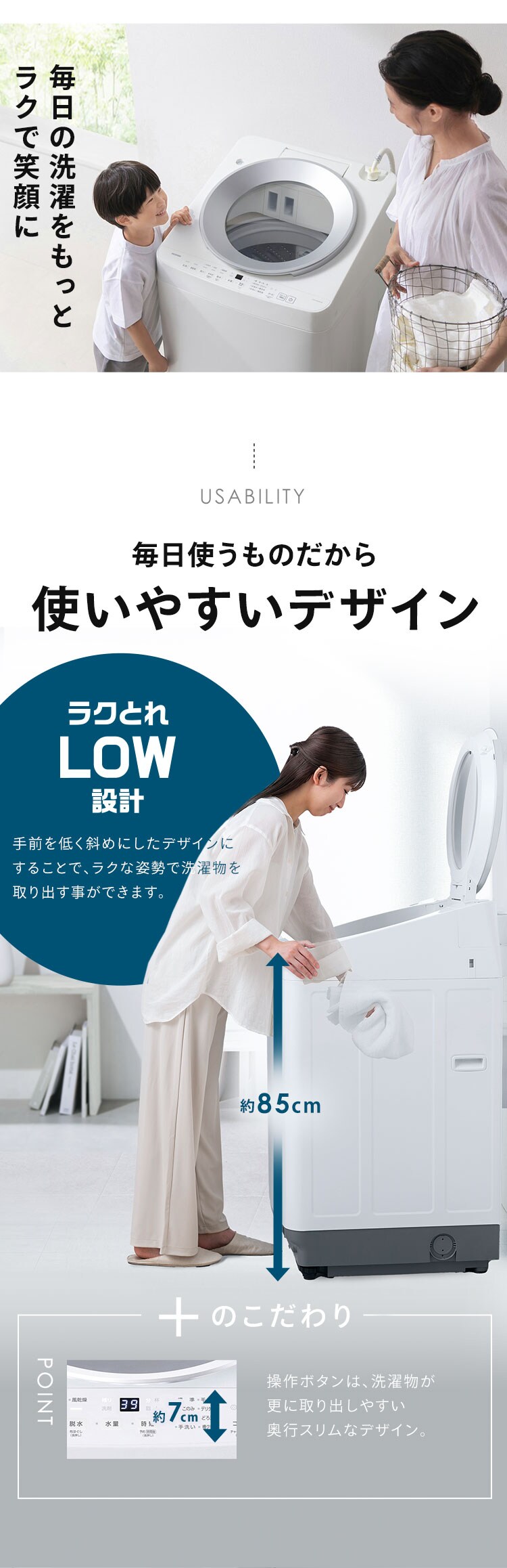 全自動洗濯機 8.5kg OSH 自動投入 ITW-F853H-W ホワイト7