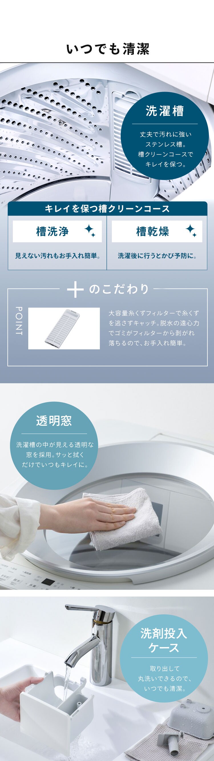 全自動洗濯機 8.5kg OSH 自動投入 ITW-F853H-W ホワイト11