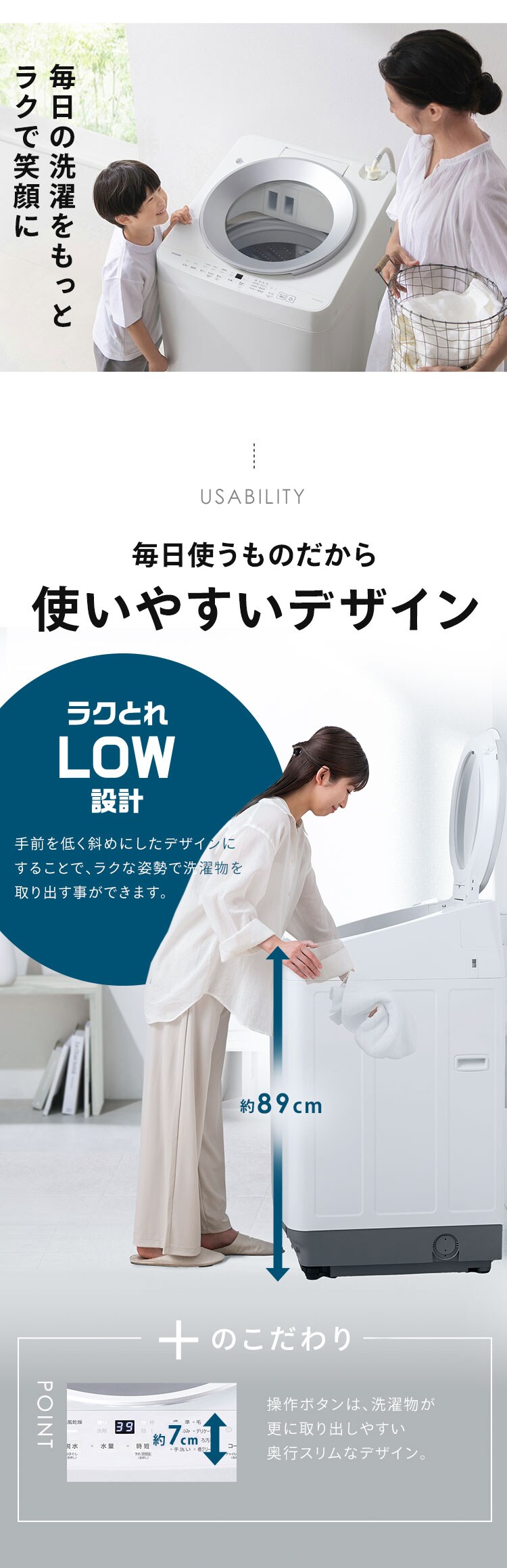 全自動洗濯機 10.5kg OSH 自動投入 ITW-A1053H-W ホワイト7