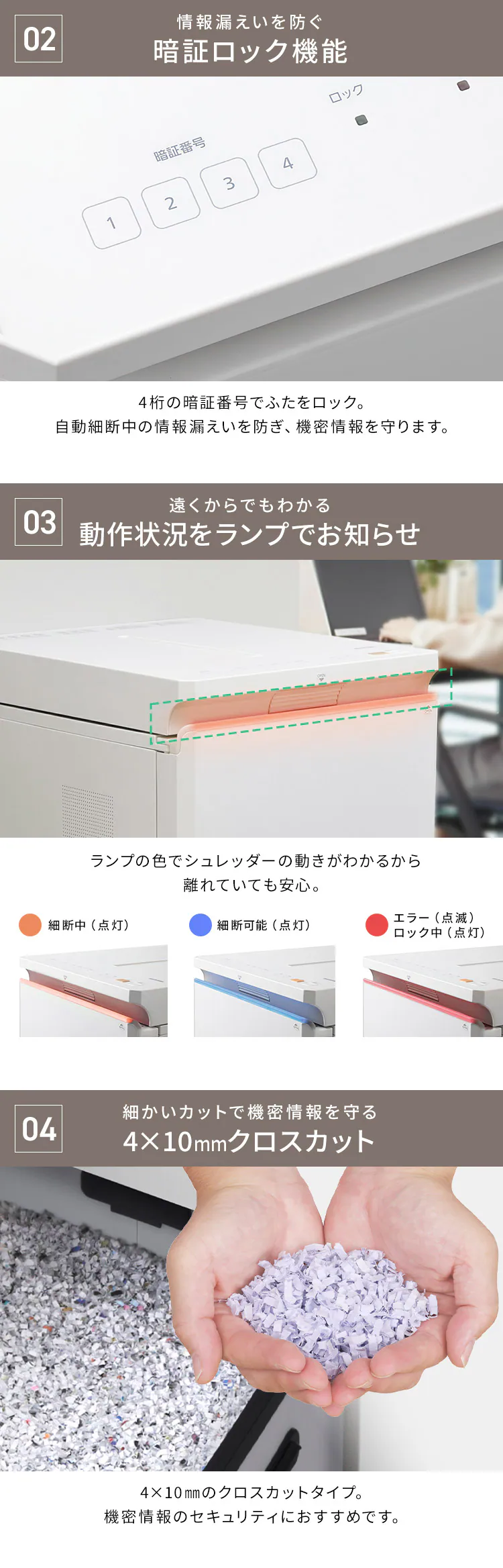 オートフィードシュレッダー AF350C-A3 ホワイト2