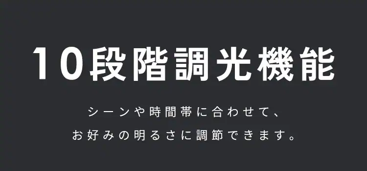 玄関推奨 LEDシーリングライト 人感センサー搭載 調光 6畳 CLM6D-MWS-EN 5