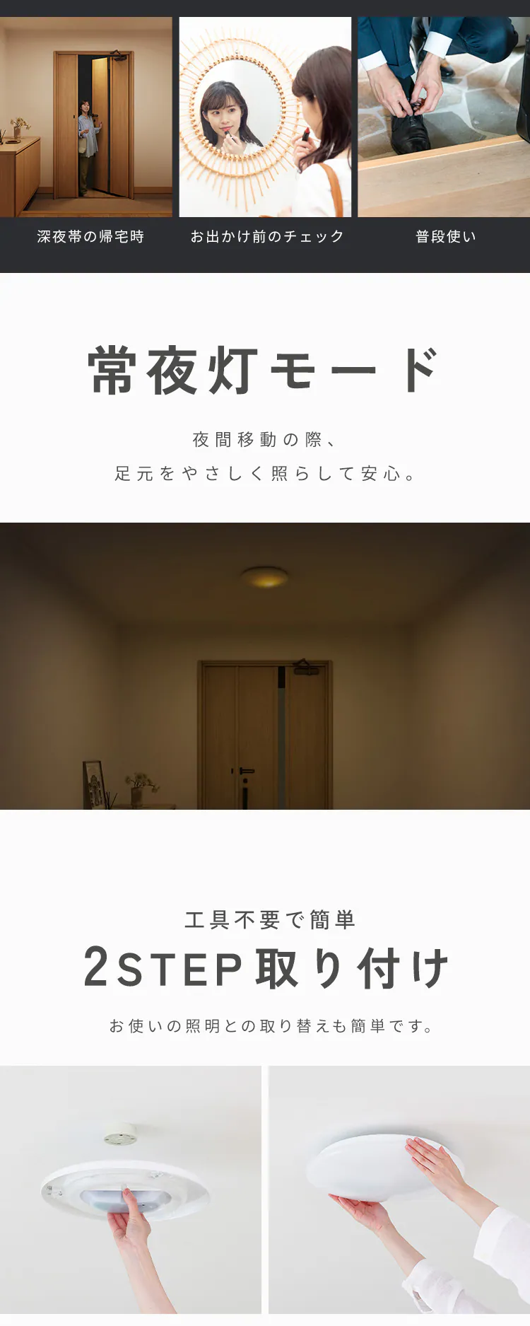 玄関推奨 LEDシーリングライト 人感センサー搭載 調光 6畳 CLM6D-MWS-EN 7