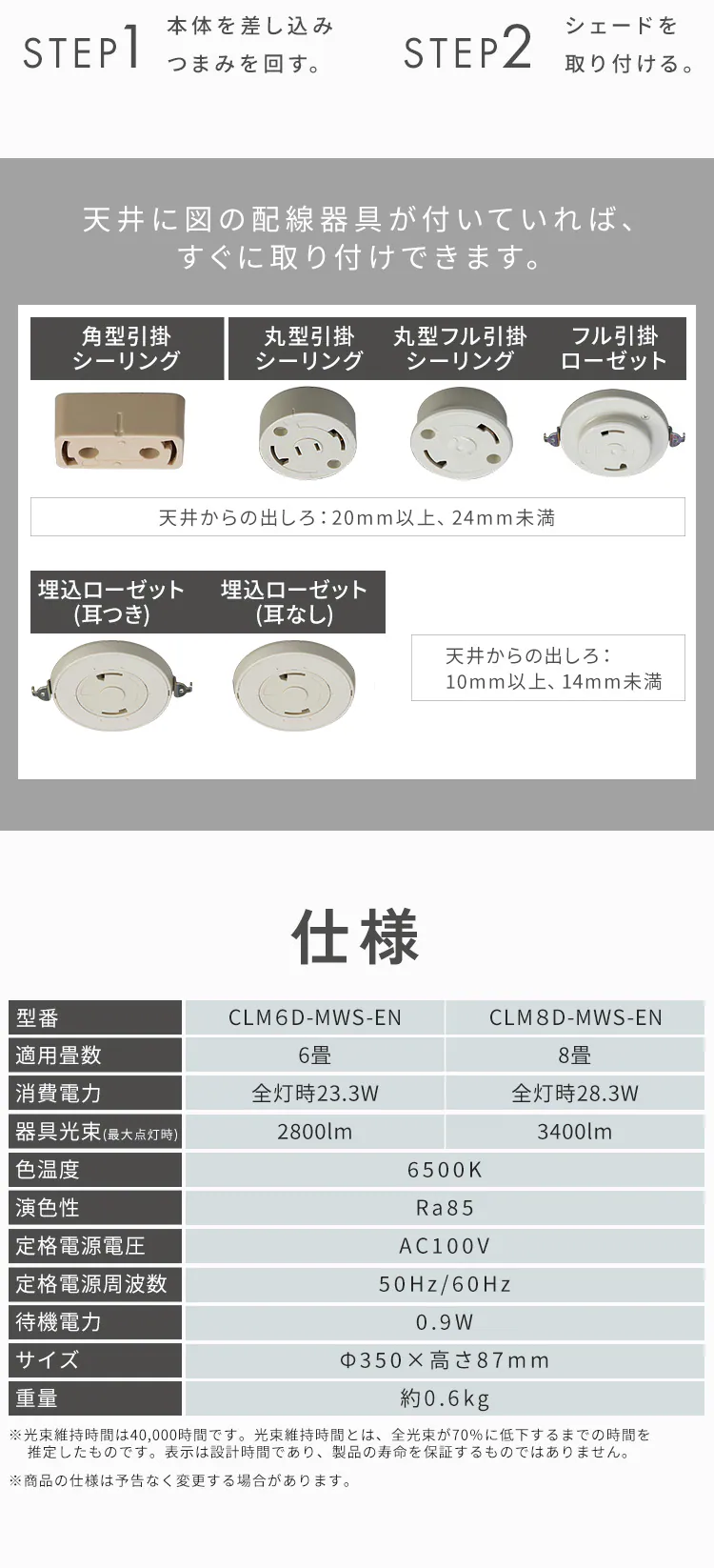 玄関推奨 LEDシーリングライト 人感センサー搭載 調光 6畳 CLM6D-MWS-EN 8