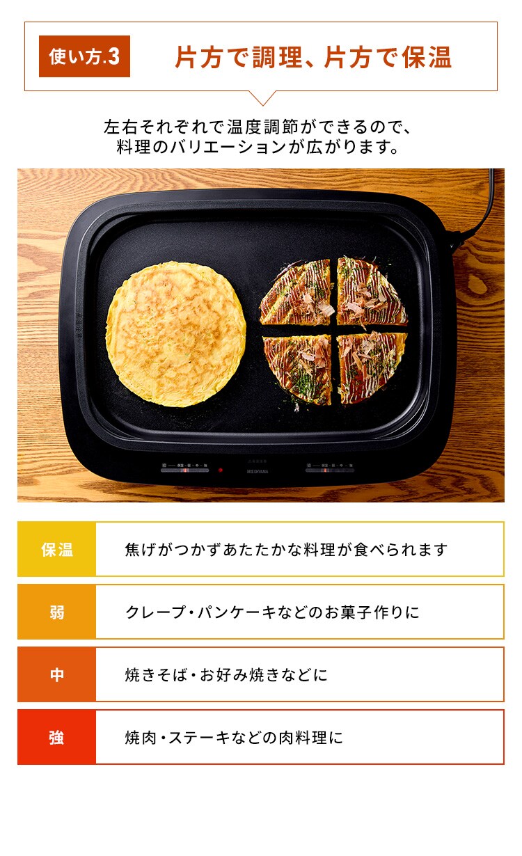 網焼き風ホットプレート（4枚プレート）  WHP-M41-B ブラック5