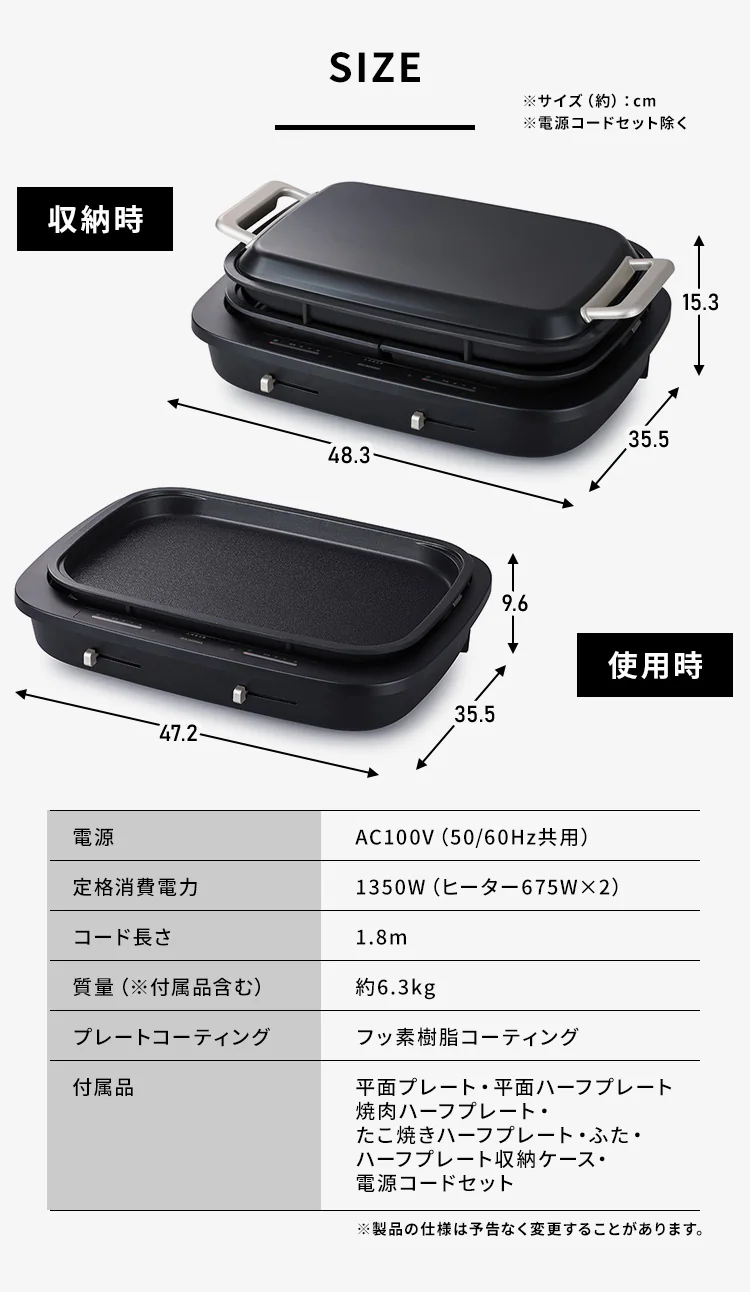 網焼き風ホットプレート（4枚プレート）  WHP-M41-B ブラック8