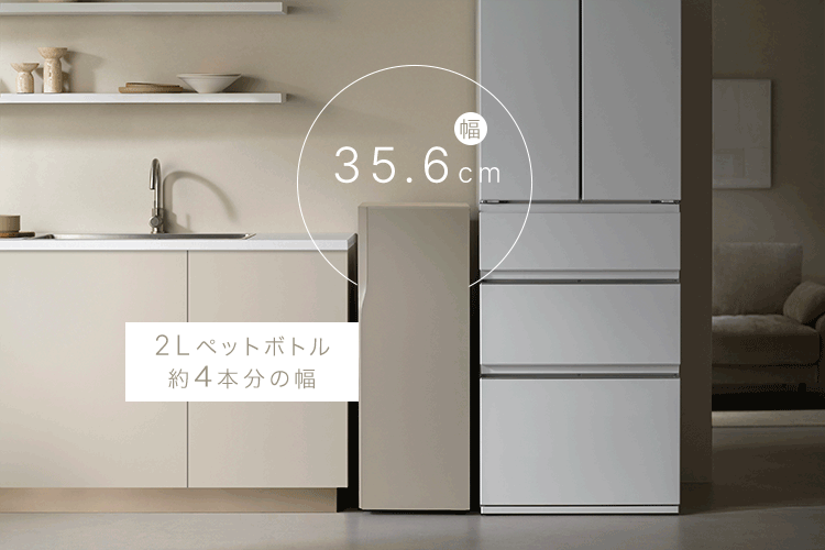 冷凍庫 80L 幅スリム 自動霜取り DESIGNERS EDITION IUGN-S8A-SG サンドグレージュ 【スキマックス】2