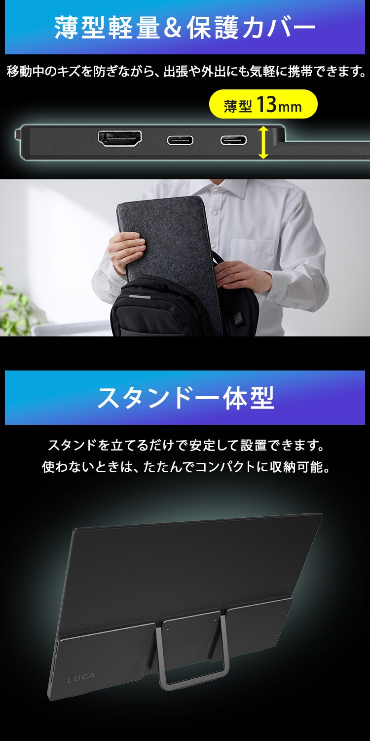 ポータブルモニター DP-GF166S-B ブラック3