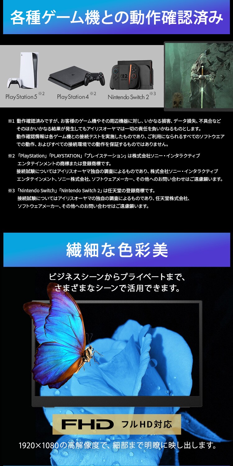 ポータブルモニター DP-GF166S-B ブラック4