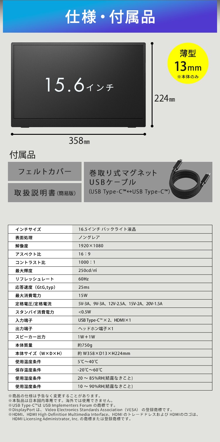 ポータブルモニター DP-GF166S-B ブラック6