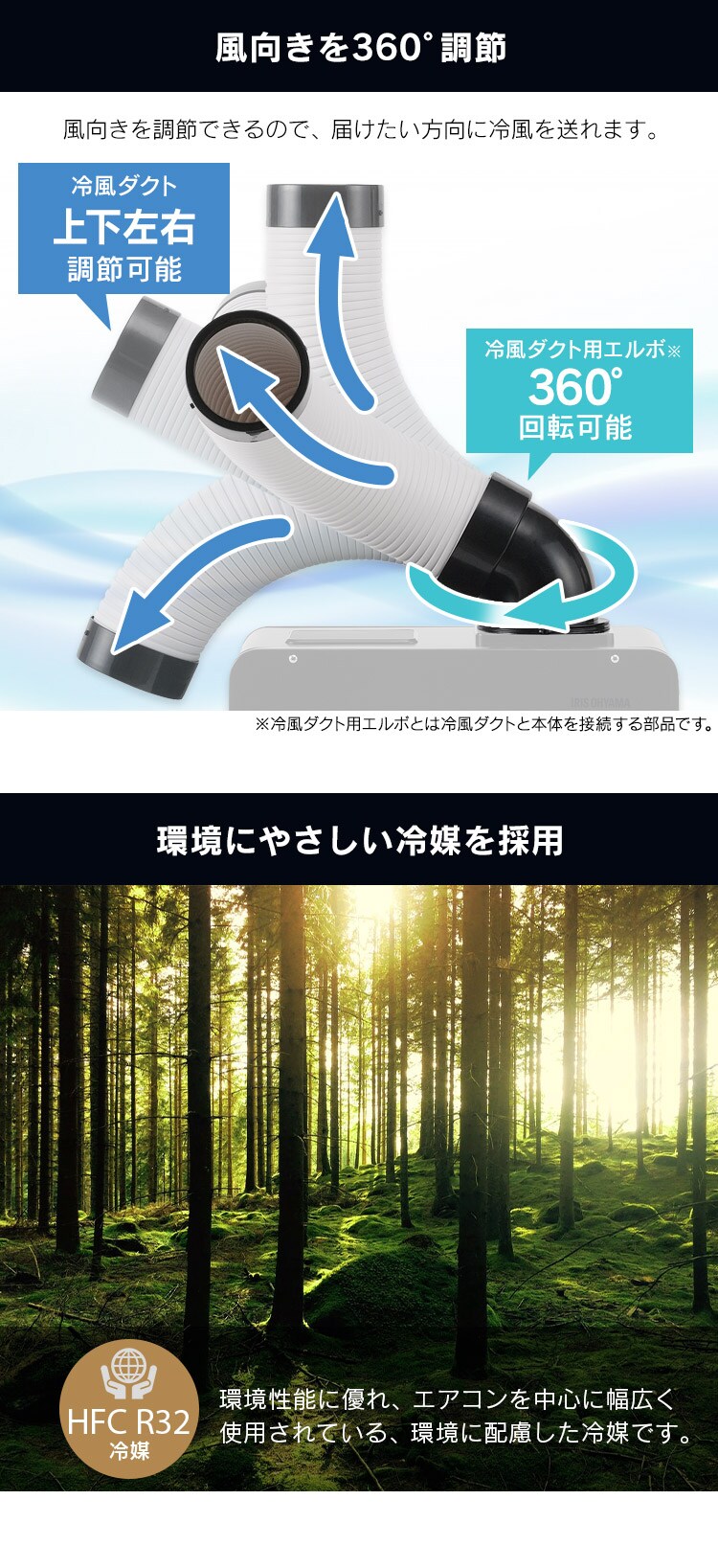 スポットクーラー 1.8kw ISAC-1801U-B ブラック2