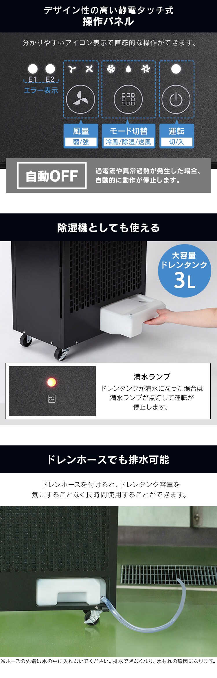 スポットクーラー 1.8kw ISAC-1801U-B ブラック3