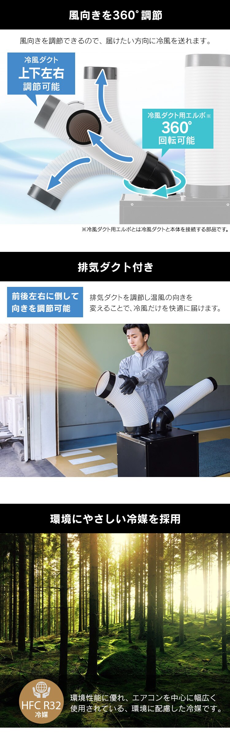 スポットクーラー2.5kw ISAC-2501U-B ブラック【代引不可】【時間指定不可】2