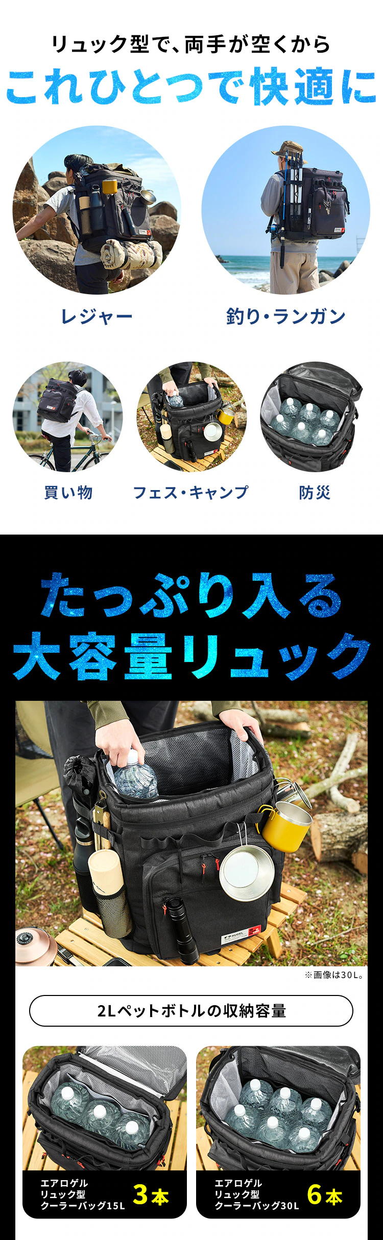 HUGEL エアロゲルリュック型クーラーバッグ 15L AGSC-R15C チャコールグレー8