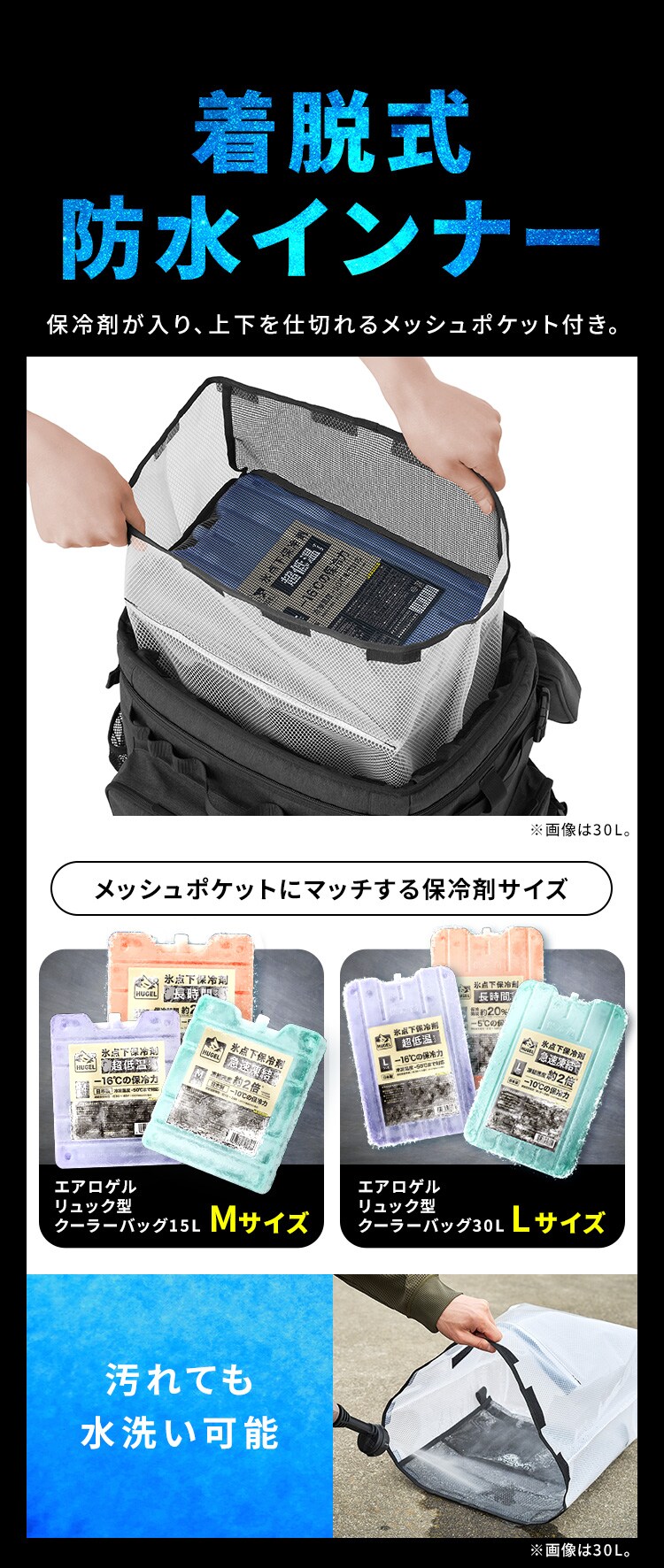 HUGEL エアロゲルリュック型クーラーバッグ 15L AGSC-R15C チャコールグレー9
