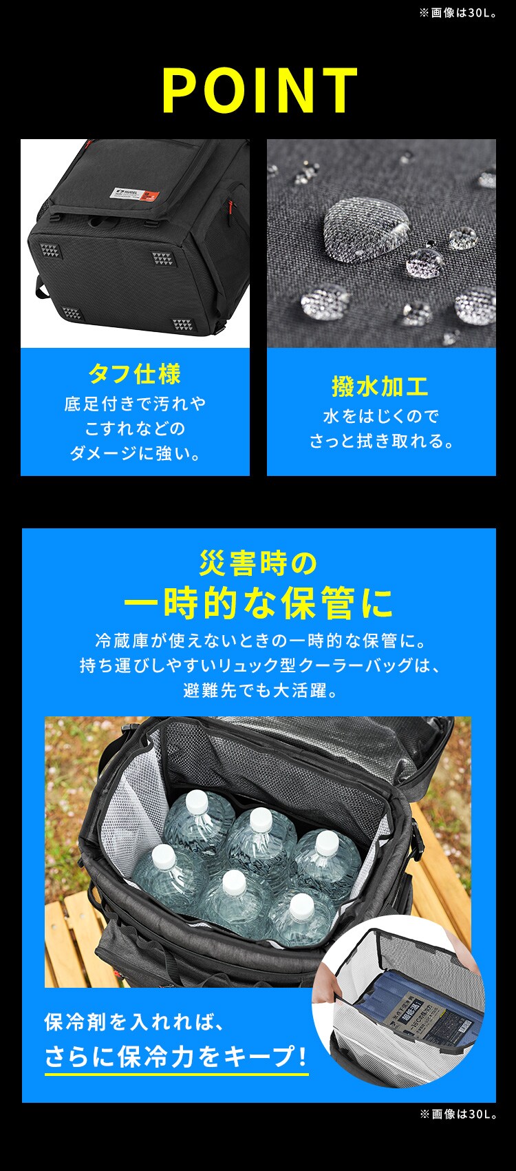 HUGEL エアロゲルリュック型クーラーバッグ 15L AGSC-R15C チャコールグレー12