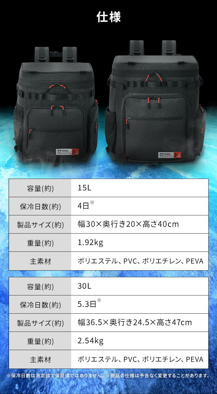 HUGEL エアロゲルリュック型クーラーバッグ 15L AGSC-R15C チャコールグレー13