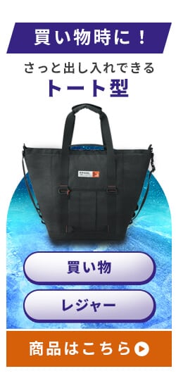 最大10倍ポイント】【長時間保冷剤XL付き】HUGEL 保冷バッグ