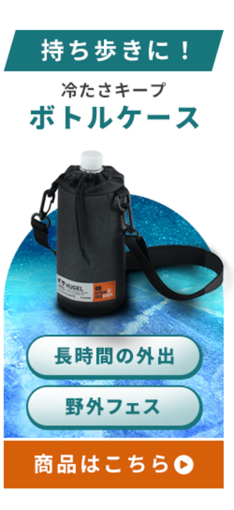HUGEL エアロゲルトート型クーラーバッグ 13L AGSC-T13C チャコールグレー3
