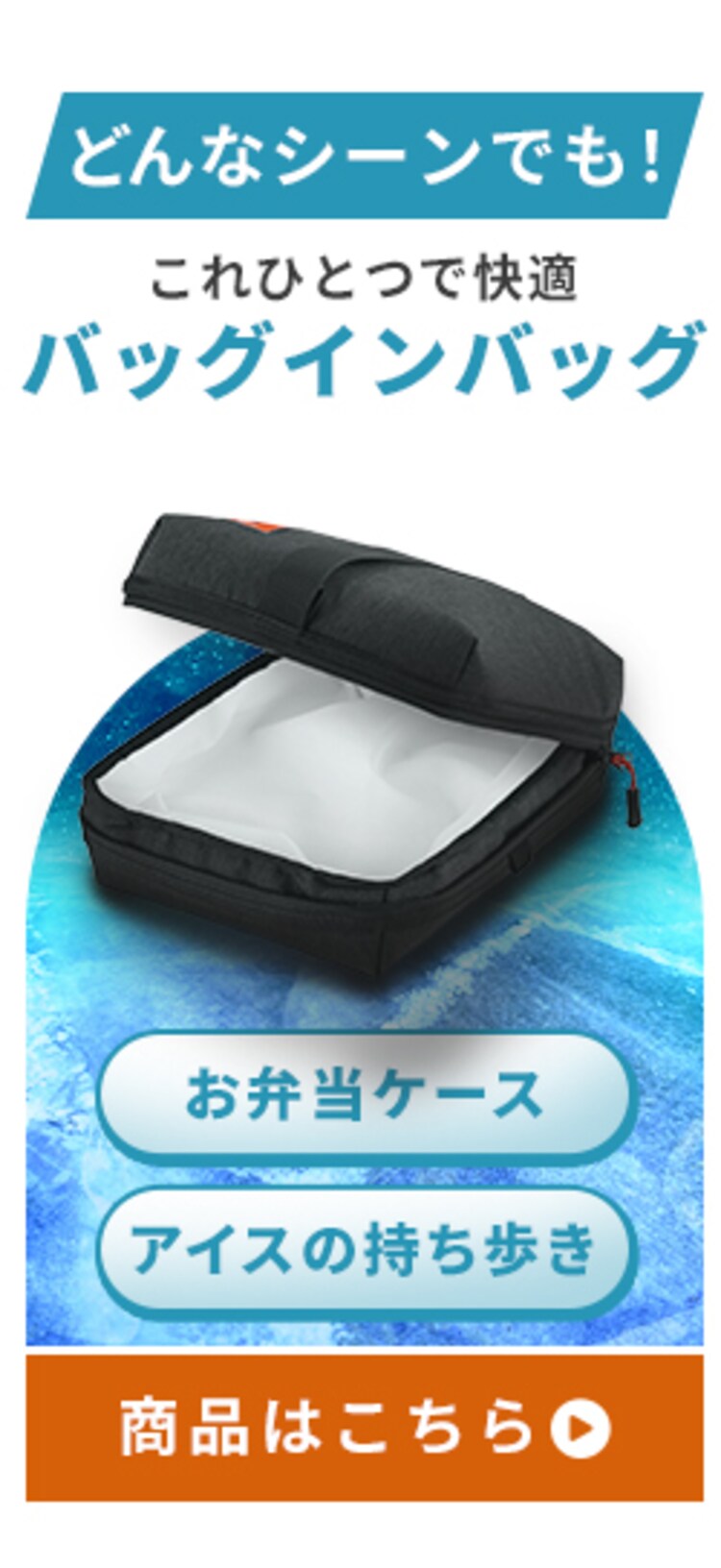 HUGEL エアロゲルトート型クーラーバッグ 13L AGSC-T13C チャコールグレー4