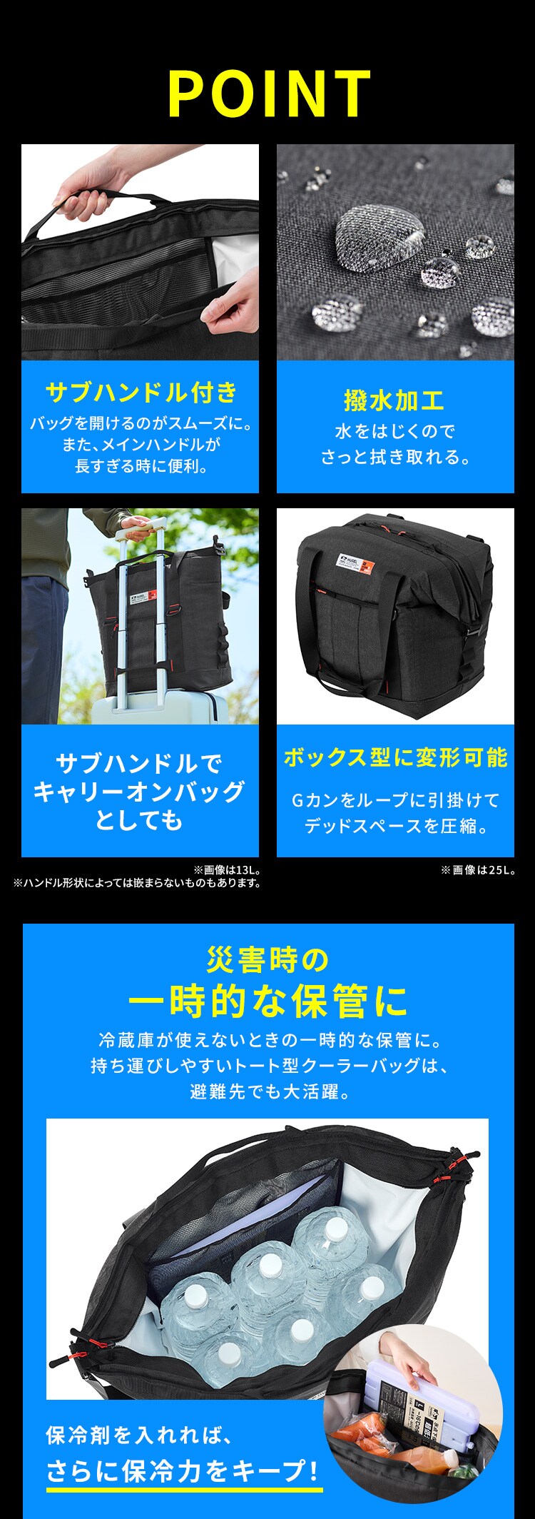 HUGEL エアロゲルトート型クーラーバッグ 13L AGSC-T13C チャコールグレー11