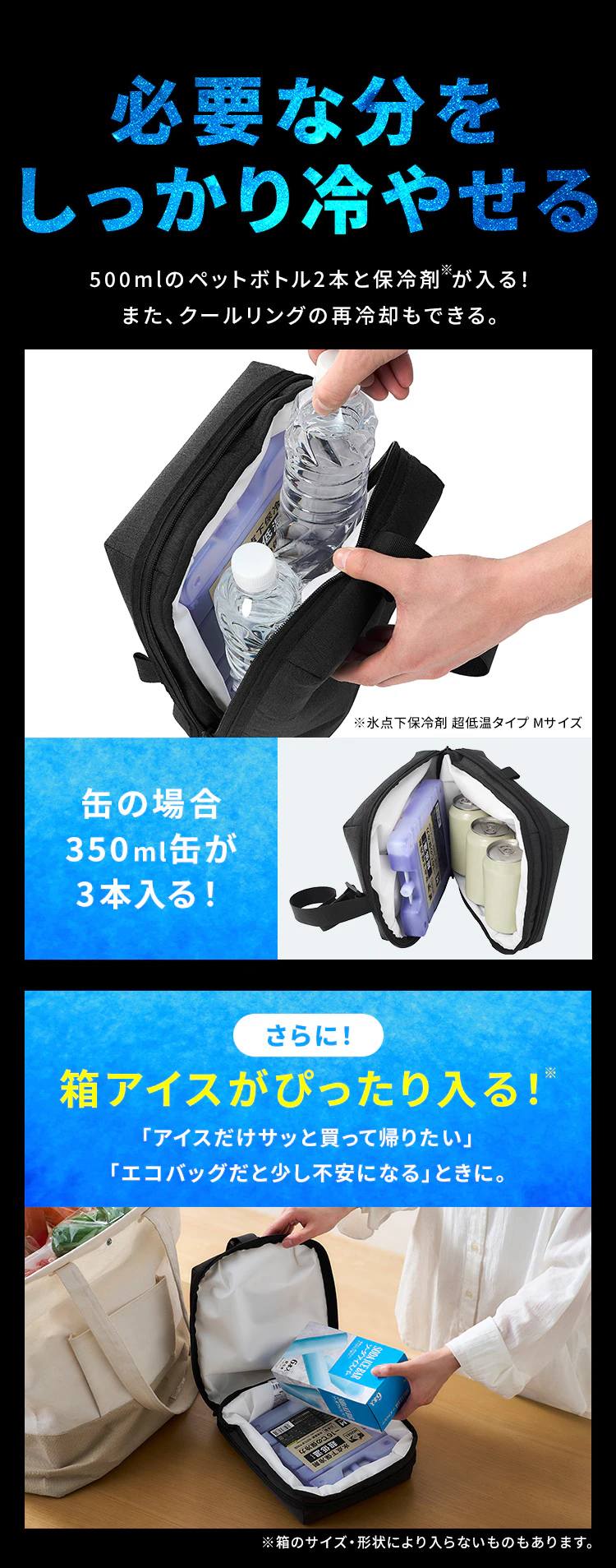 ＨＵＧＥＬ エアロゲルバッグインクーラーバッグ 3L AGSC-I3C チャコールグレー8