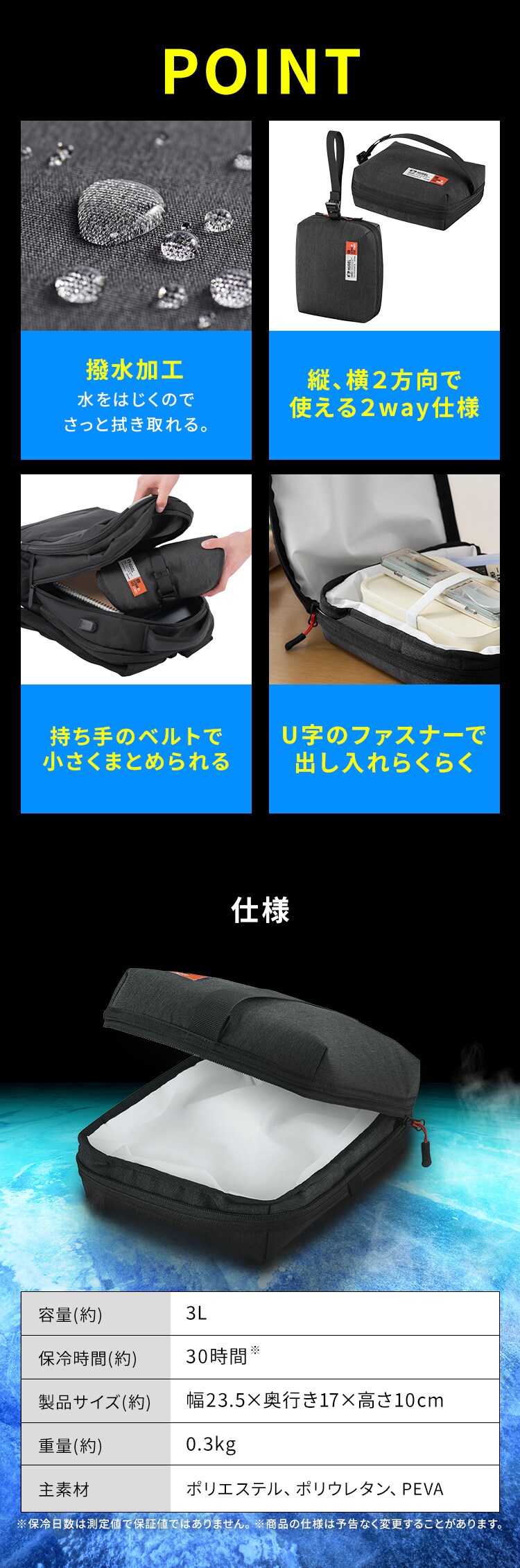 ＨＵＧＥＬ エアロゲルバッグインクーラーバッグ 3L AGSC-I3C チャコールグレー10
