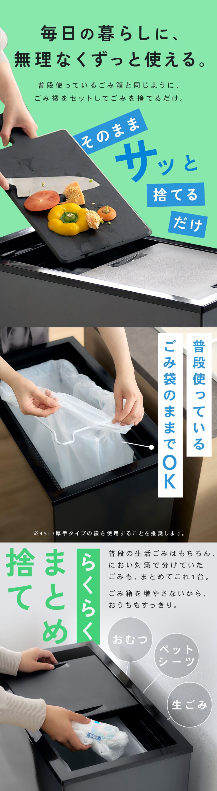 冷凍ごみ箱 45L IFTB-45A-H グレー3