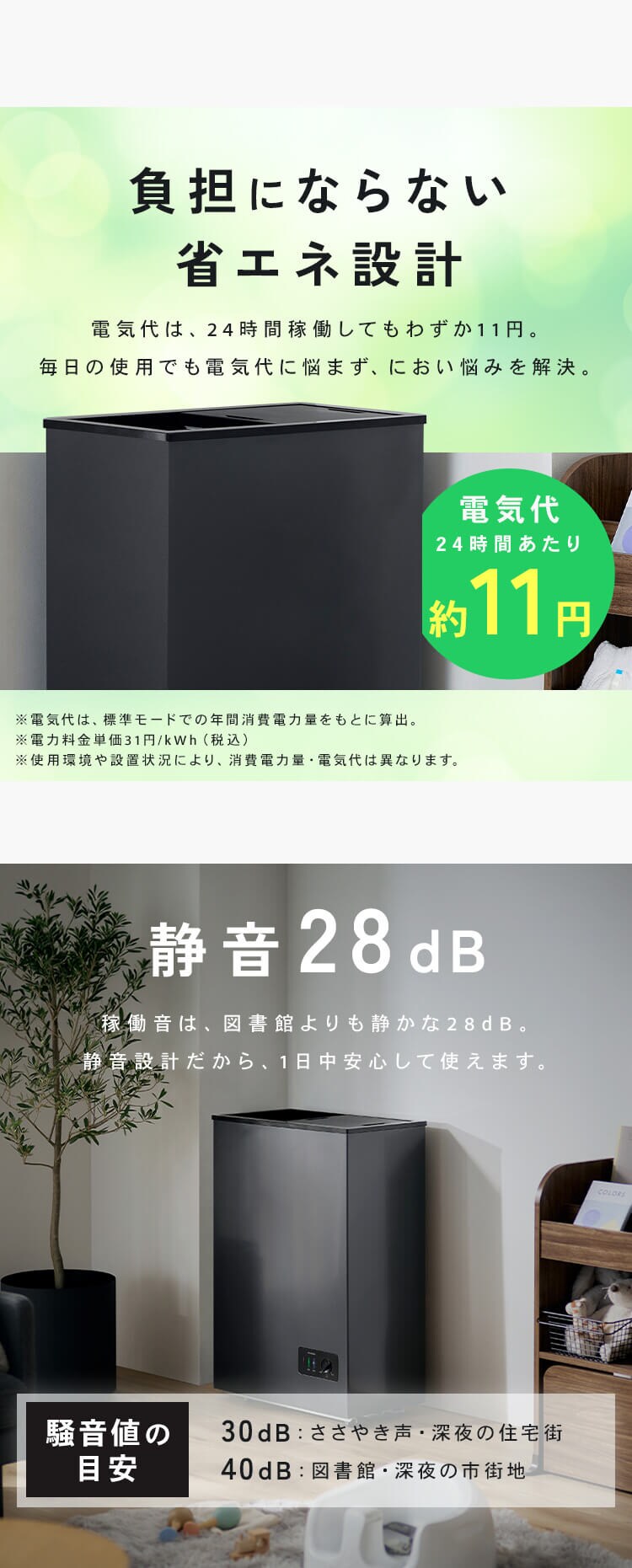 冷凍ごみ箱 45L IFTB-45A-H グレー5