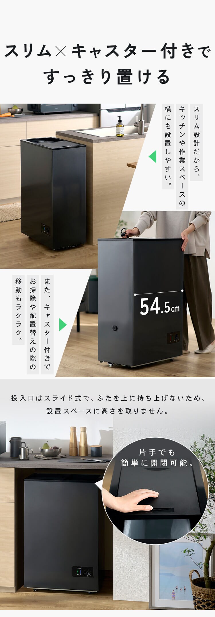冷凍ごみ箱 45L IFTB-45A-H グレー6