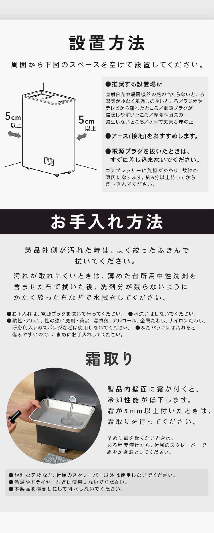 冷凍ごみ箱 45L IFTB-45A-H グレー8