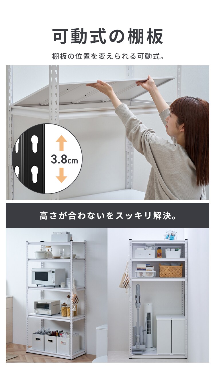 アングルスチールラック ANRｰ8818L ホワイト6