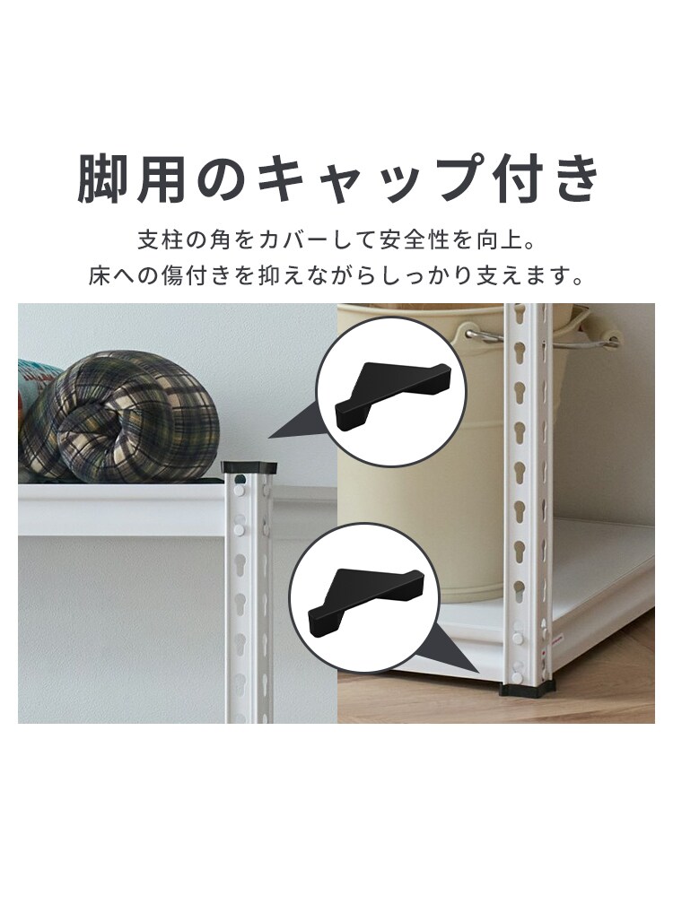 アングルスチールラック ANRｰ8818L ホワイト9