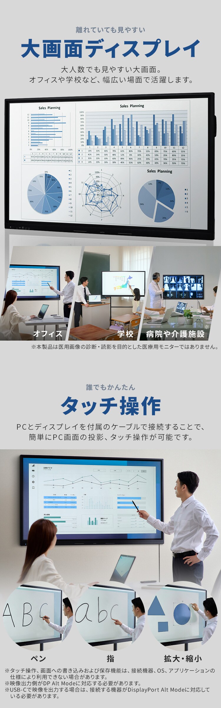 モニター 65インチ ディスプレイ 大型 DO-FU656U-B ブラック1