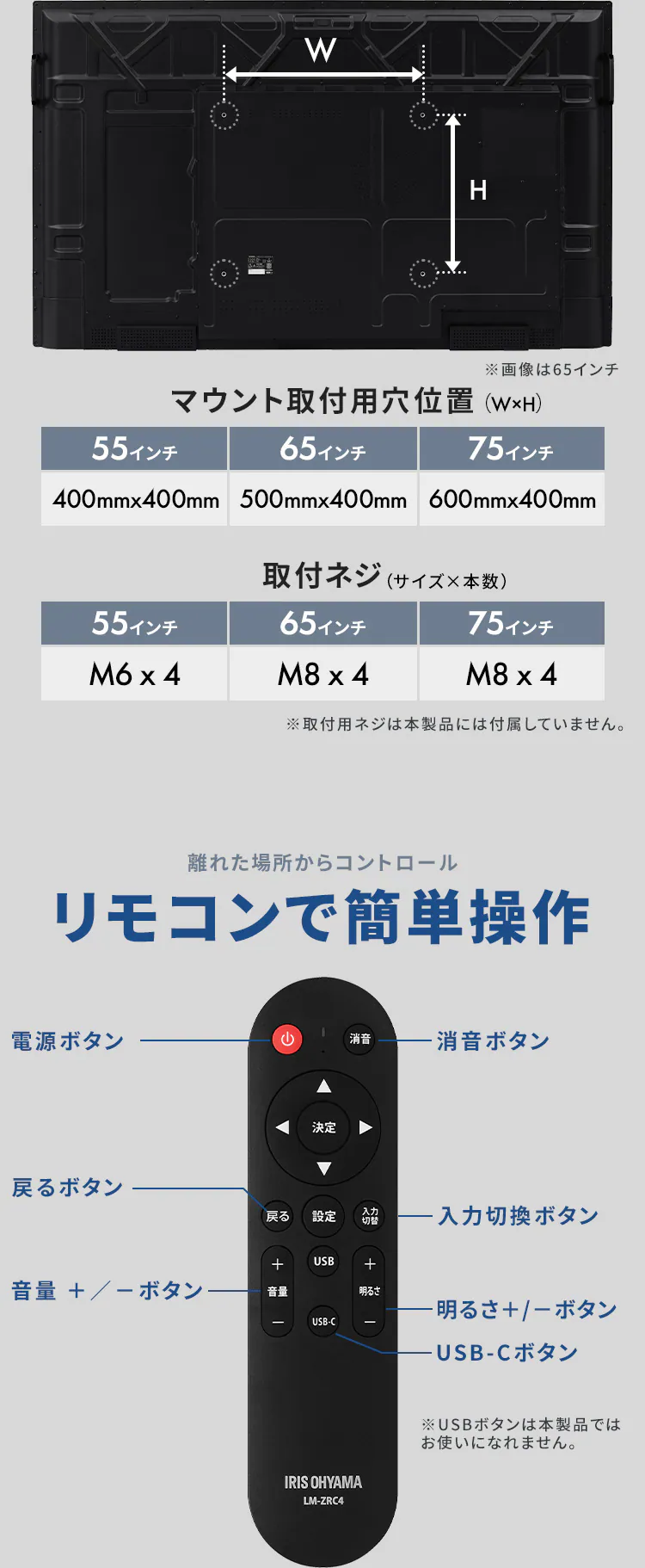 モニター 65インチ ディスプレイ 大型 DO-FU656U-B ブラック5
