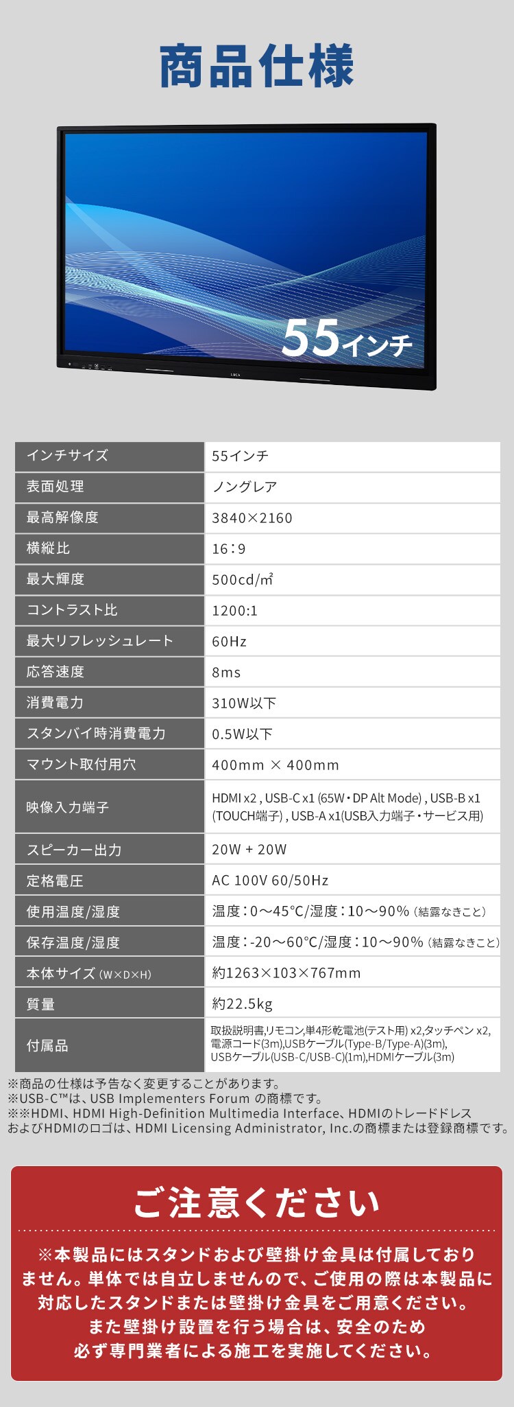 大型ディスプレイ 55インチ DO-FU556U-B ブラック6