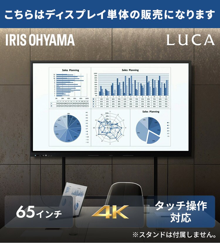 モニター 65インチ ディスプレイ 大型 DO-FU656U-B ブラック0