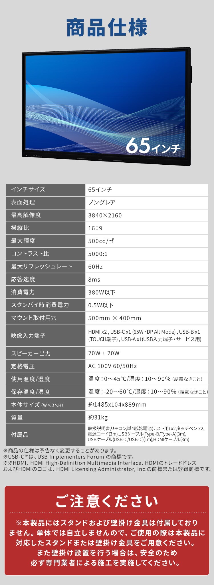 モニター 65インチ ディスプレイ 大型 DO-FU656U-B ブラック6