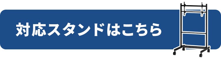 モニター 65インチ ディスプレイ 大型 DO-FU656U-B ブラック7