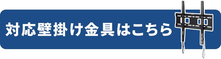大型ディスプレイ 55インチ DO-FU556U-B ブラック8
