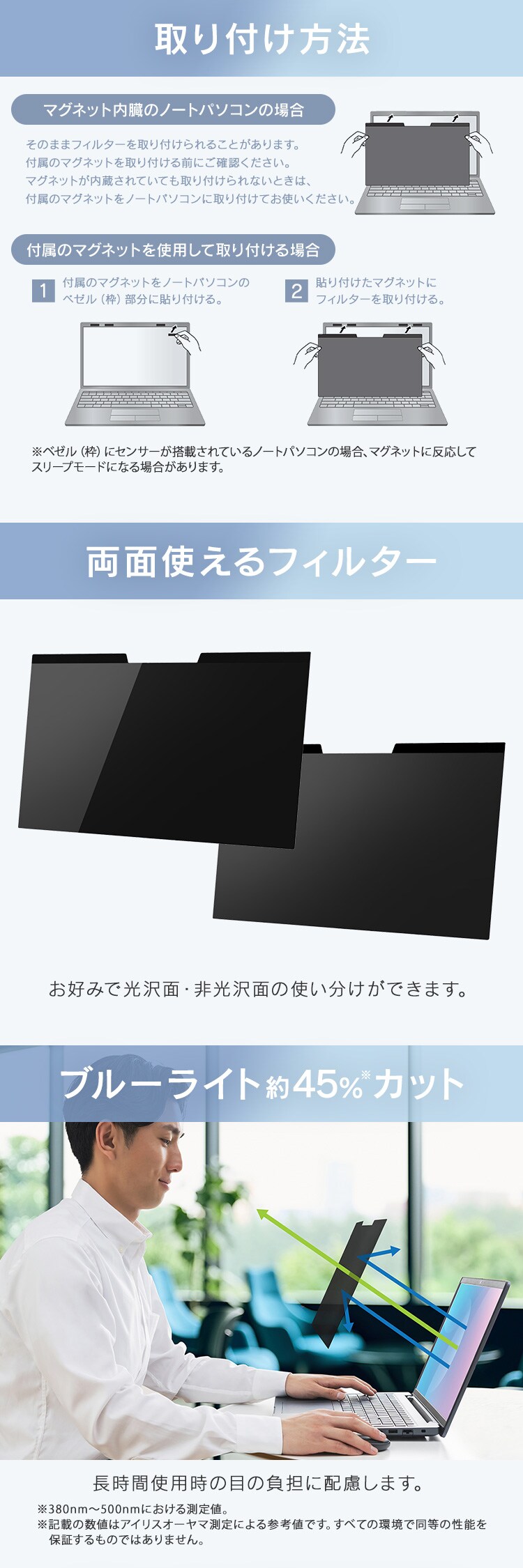 PCプライバシーフィルター PFL-A13W9PVM1-B ブラック2