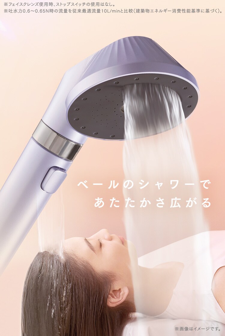 ウルトラファインバブルクレンジングシャワーヘッド  SHS-M01-S プラチナモーヴ2