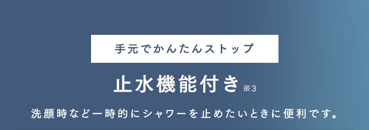 ウルトラファインバブルクレンジングシャワーヘッド  SHS-M01-S プラチナモーヴ9